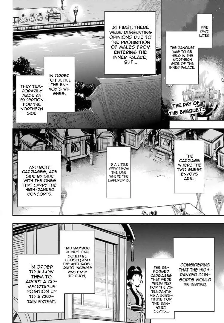 Kusuriya no Hitorigoto Chapter 48 2